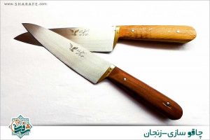 knife-making-zanjan