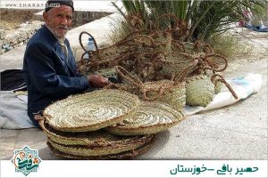 mat-weaving-khuzestan