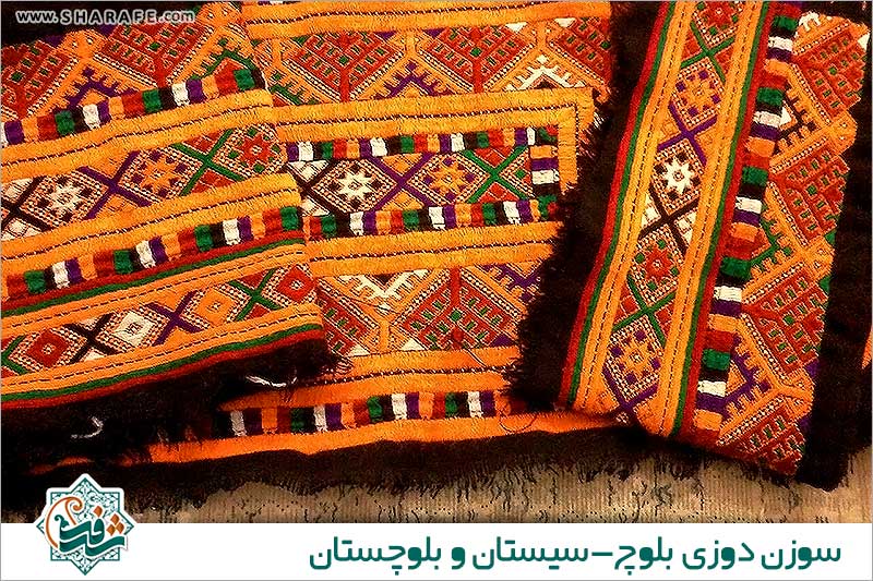 صنایع دستی استان سیستان و بلوچستان
